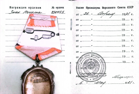 CamScanner 15.12.2024 20.19_85.jpg, 456443 