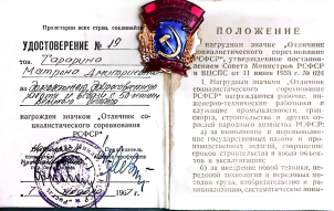 CamScanner 15.12.2024 20.19_87.jpg, 509123 