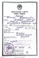 CamScanner 15.12.2024 20.19_98.jpg, 528173 