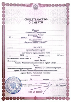 CamScanner 15.12.2024 20.19_101.jpg, 534677 
