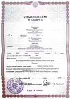 CamScanner 15.12.2024 20.19_111.jpg, 503148 