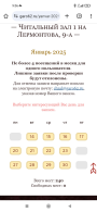  : Screenshot_2024-12-16-09-06-31-765_com.android.chrome.jpg