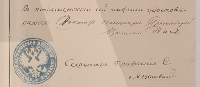  : 1879     3.PNG