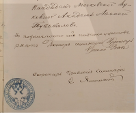 1879 .   .png, 701417 