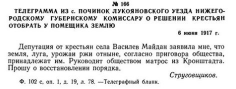  : 1917  .jpg