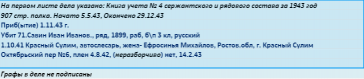  : 2024-12-17_19-59-17.png
