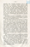  4.jpg, 117180 