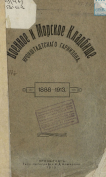  :   1913 .jpg