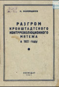    1921.jpg, 63766 