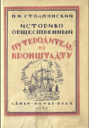   1923.jpg, 101363 