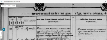  :    1908 .jpg