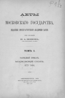  :  . . . 1     1571-1634.jpg