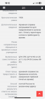IMG_4235.png, 243660 