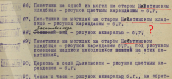 : Opera _2024-12-19_174304_yandex.ru.png