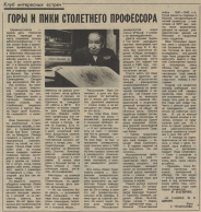  :  99, 29  1985  .jpg