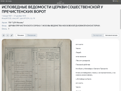 IMG_1918.png, 2815971 