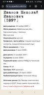  : Screenshot_20241220_151103_Chrome.jpg