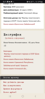 Screenshot_20241220_151114_Chrome.jpg, 584794 