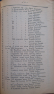 1916 2.png, 957827 