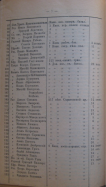 1916 3 .png, 966906 