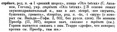  : p0776-sel.png