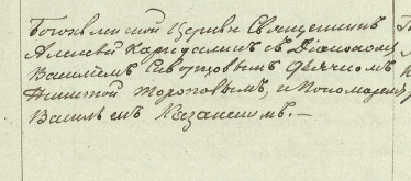   2024-12-24  13.39.49.png, 536314 