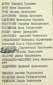  : 1943.jpg