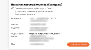  : Screenshot_20241224-233221_Chrome.jpg
