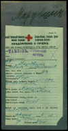  :     . 06.08.1916 .jpg