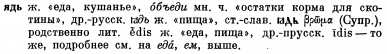 p0549-sel.jpg, 168984 