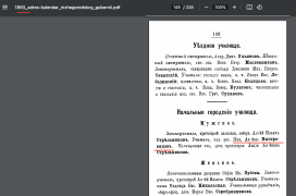 1893   .png, 783757 
