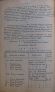 1916 307 2.png, 945140 