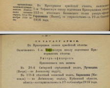  : 1917      .png