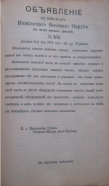  : 1916 308 1.png