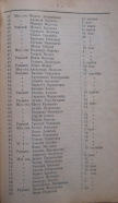 1916 308 3.png, 907329 