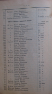 1916 308 6.png, 942547 