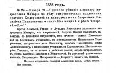  : ̆   1535  .jpg