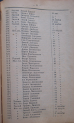 1916 308 13.png, 858067 
