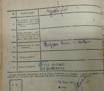 ganskaya_emiliya_adamovna_ob_1947r.jpg, 849851 