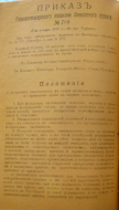  : 1917  1.png