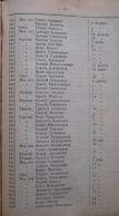 1916 308 15.png, 974329 