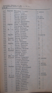 1916 308 17.png, 920060 