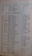 1916 308 18.png, 960693 