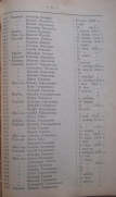 1916 308 21.png, 866863 