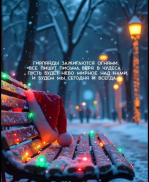  : photo_2024-12-31_18-38-24.jpg