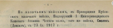  : 1917   .jpg