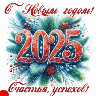  : IMG_20250101_001146_665.jpg