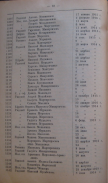 1916 308 26.png, 956065 