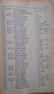 1916 308 27.png, 942186 