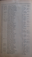 1916 308 28.png, 988799 